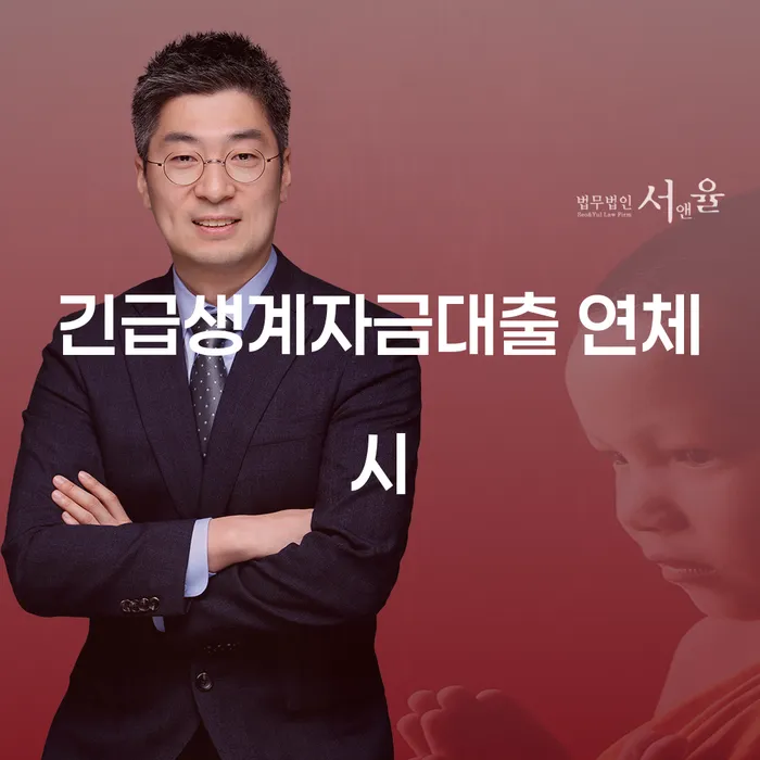신용카드개인회생 빚청산 추전하는 사무소
