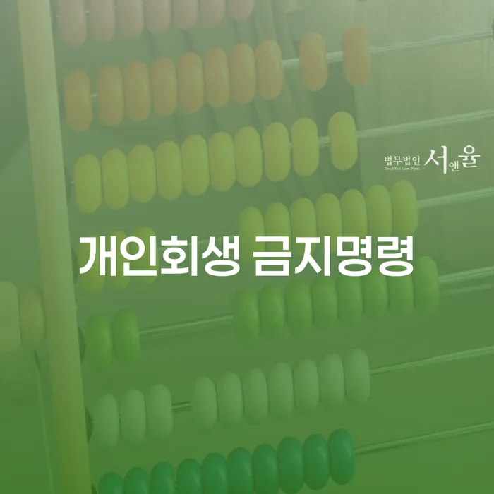 연체중대출 카드빚 연체 해결하기