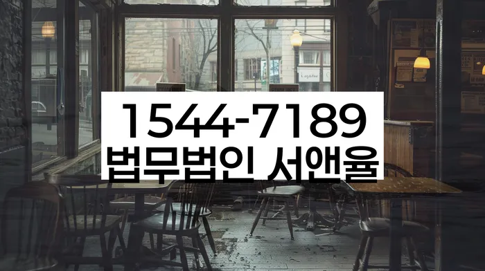 개인회생법무사