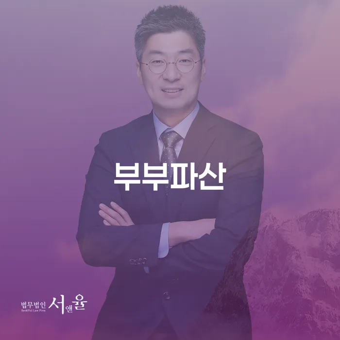 파산신청조건 연체 채무 신속해결방법 숙지하여