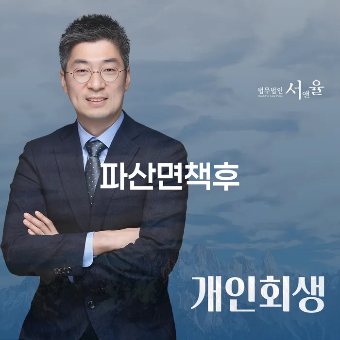 스마트폰소액대출 연체 시 워크아웃 수임료가 얼마인지?