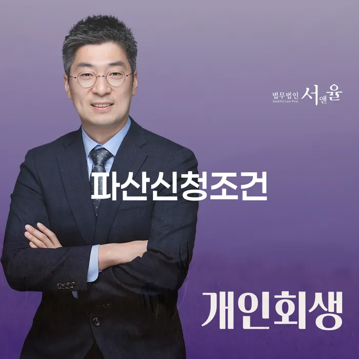 개인회생변제금계산 개인회생으로 현명하게 전문가와 함께
