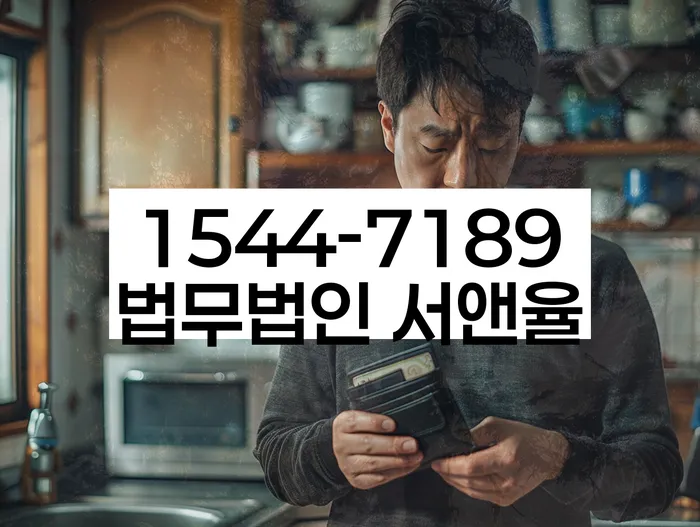 개인파산기간