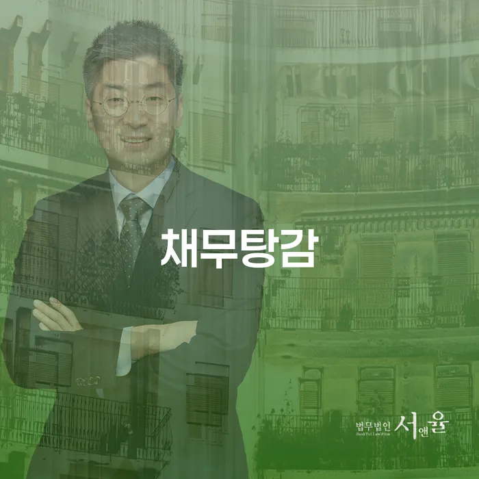 월급압류 개인회생,개인파산으로 알아보는 꿀 팁!