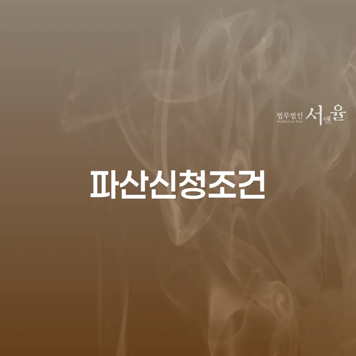 급여통장압류 카드빚 연체 정보알아보기