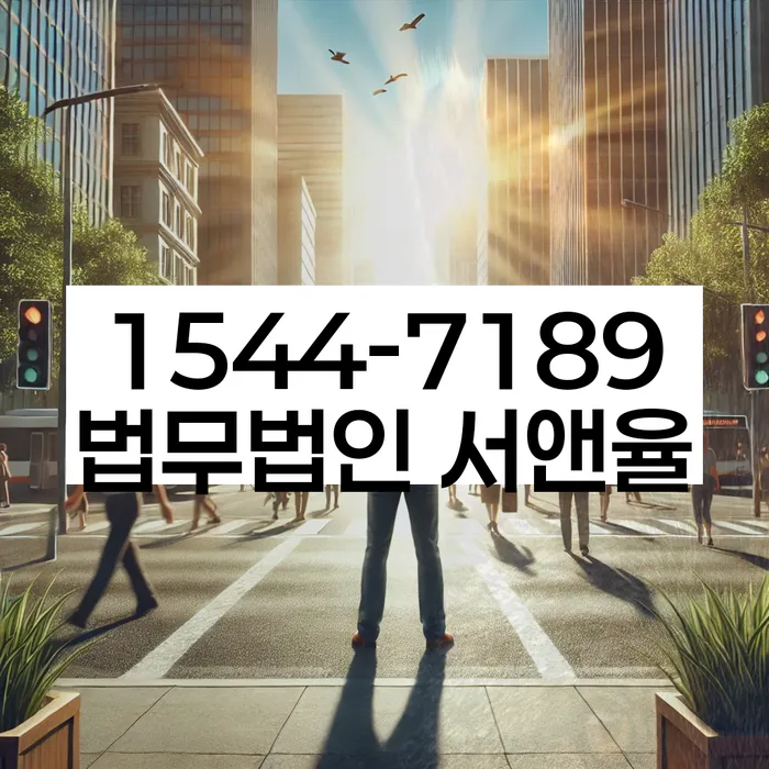 개인회생면책대출