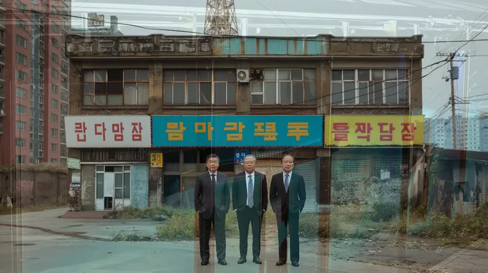 개인회생사무실