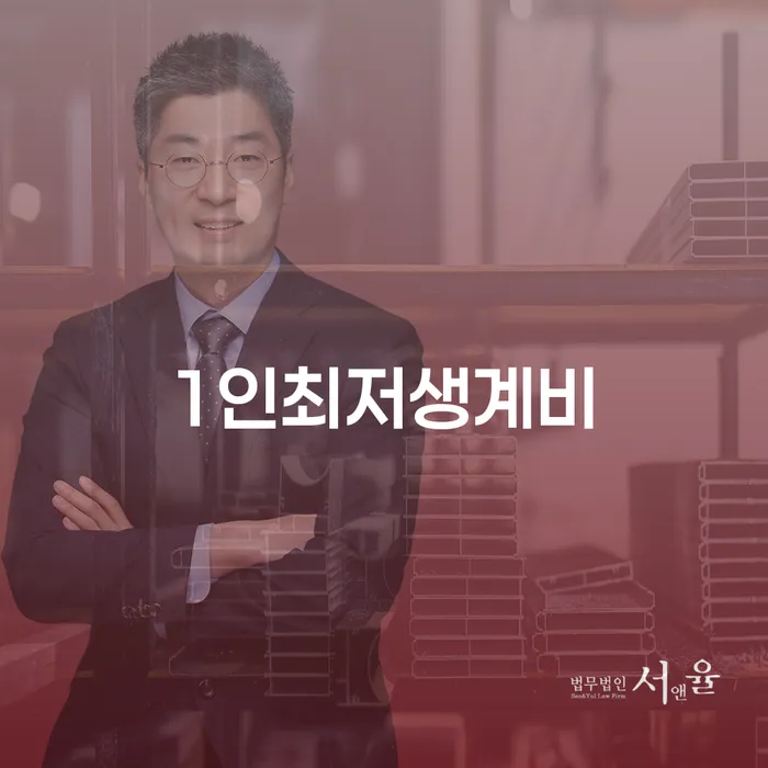 파산신청절차 빚 합법적인 빠른방법 핵심요약