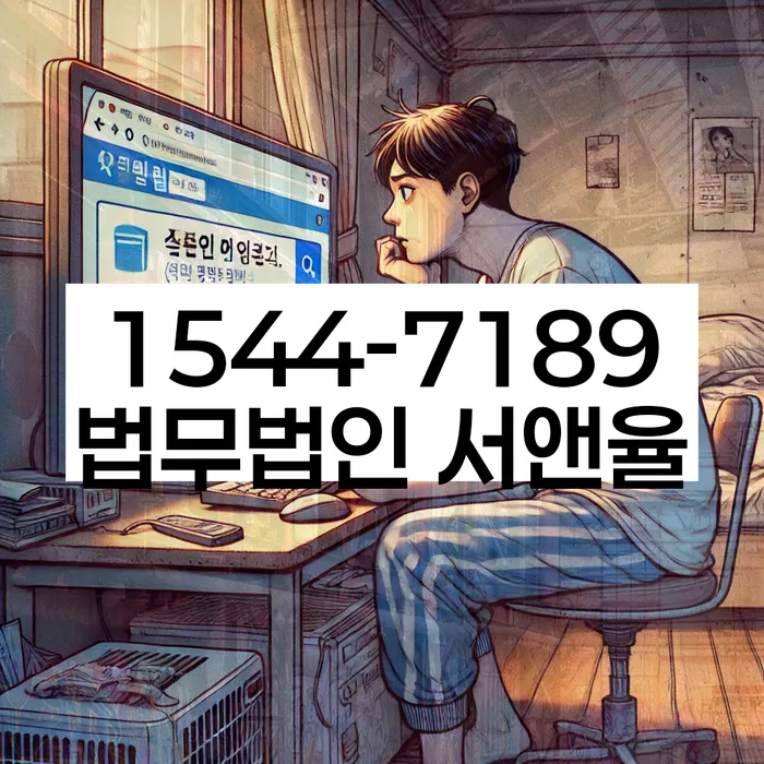 개인회생전문변호사