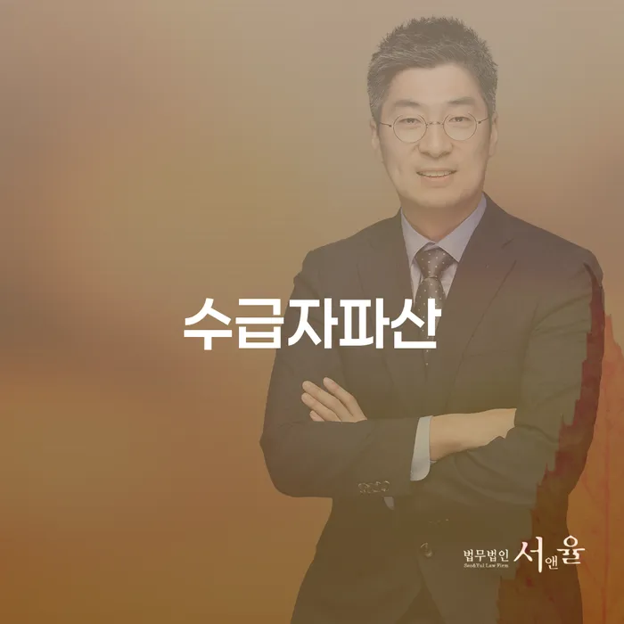 개인회생 변호사 비용 분납 가능하고 개인회생,개인파산으로 급증하는