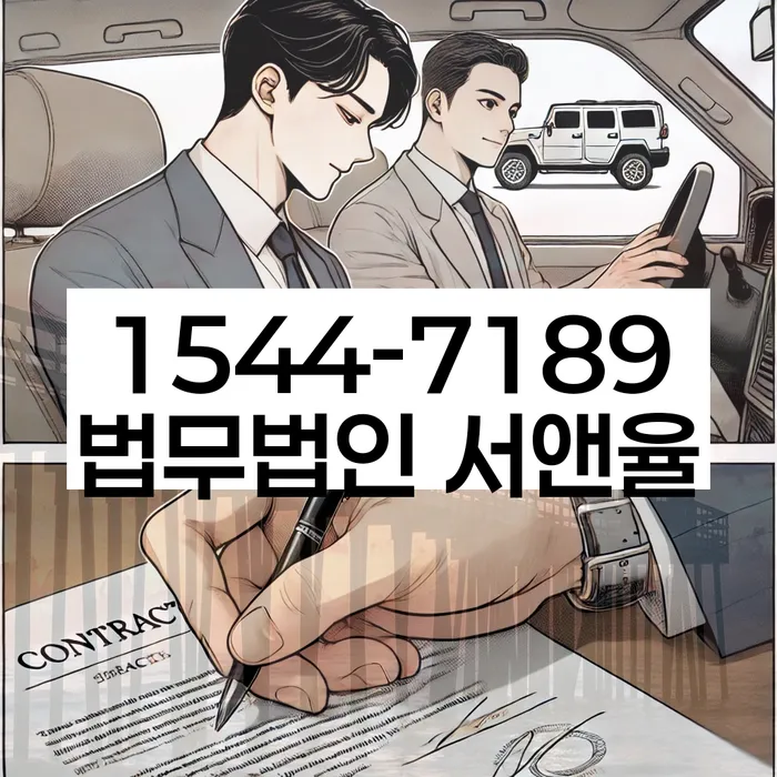 수급자파산