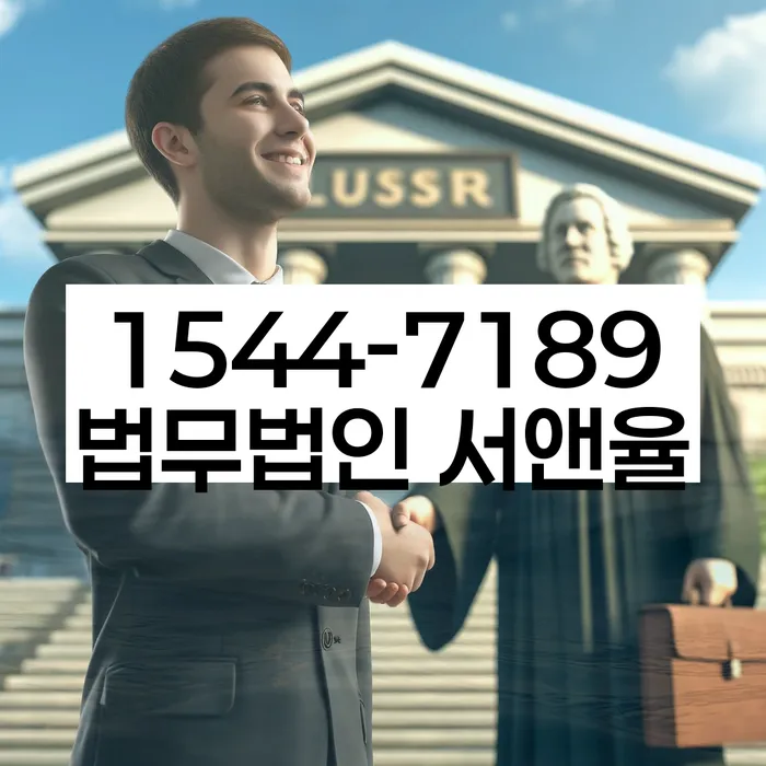 파산신청변호사