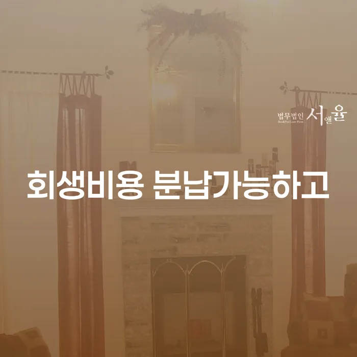 사채빚 개인회생으로 해결 준비해야