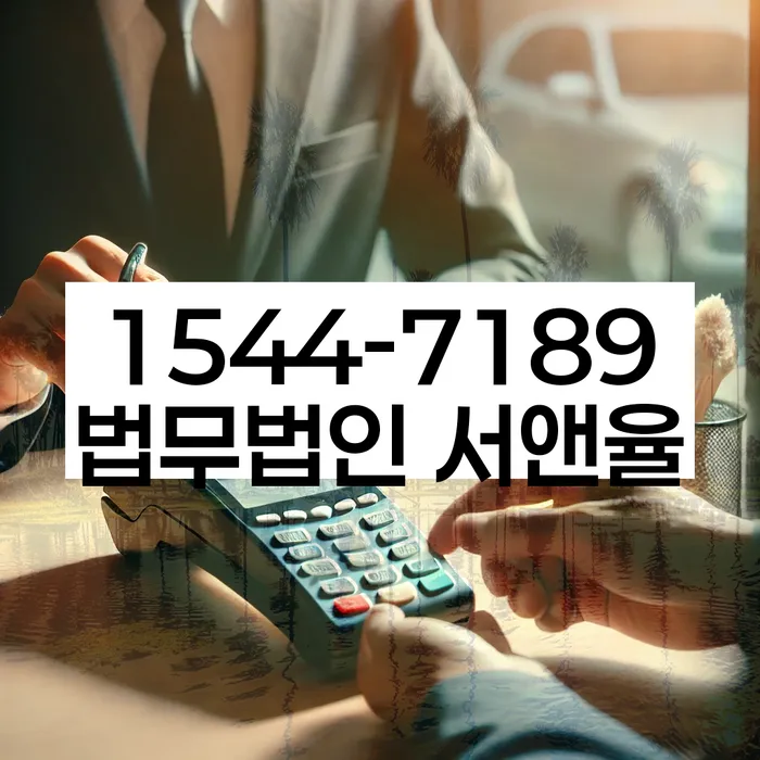 도박 개인회생 성공사례