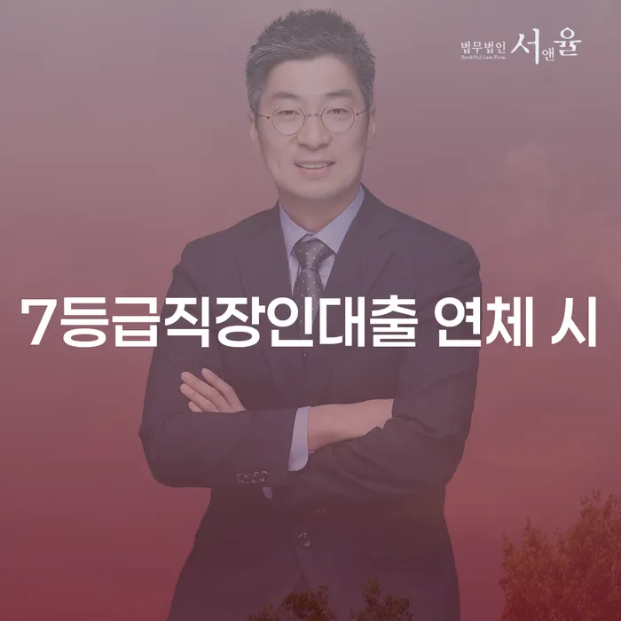 채무상담 개인회생 제도 해결 방법 알려드려요.