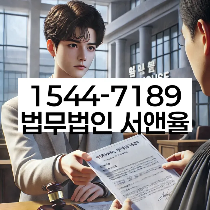 7등급직장인대출 연체 시