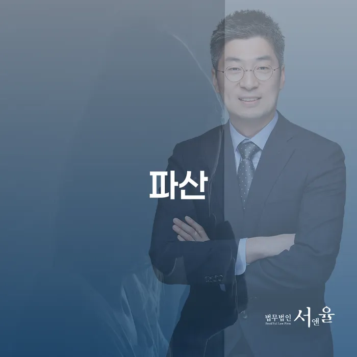 신용대출 연체 시 채무조정제도을 이용하여 낮아진