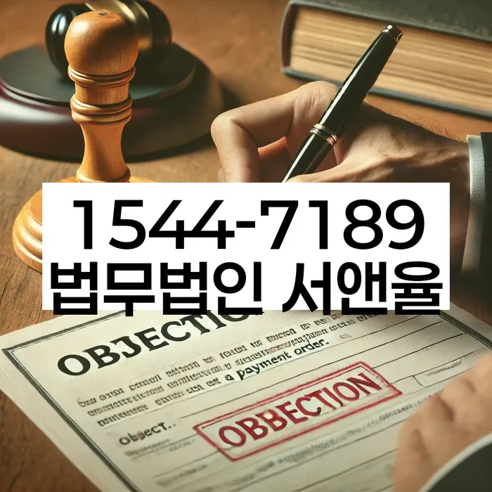 부채증명원발급