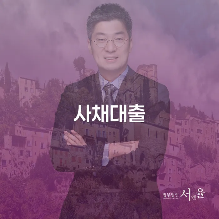 개인회생신청조건 개인회생 처리방법 검토를 한 다음에는