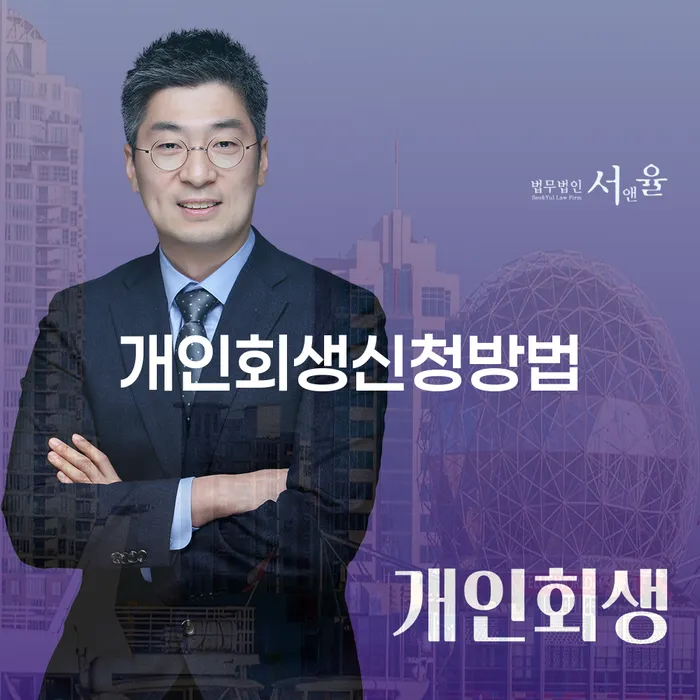 카드값 석달 연체 연체 채무 신속해결방법 신청했을 경우