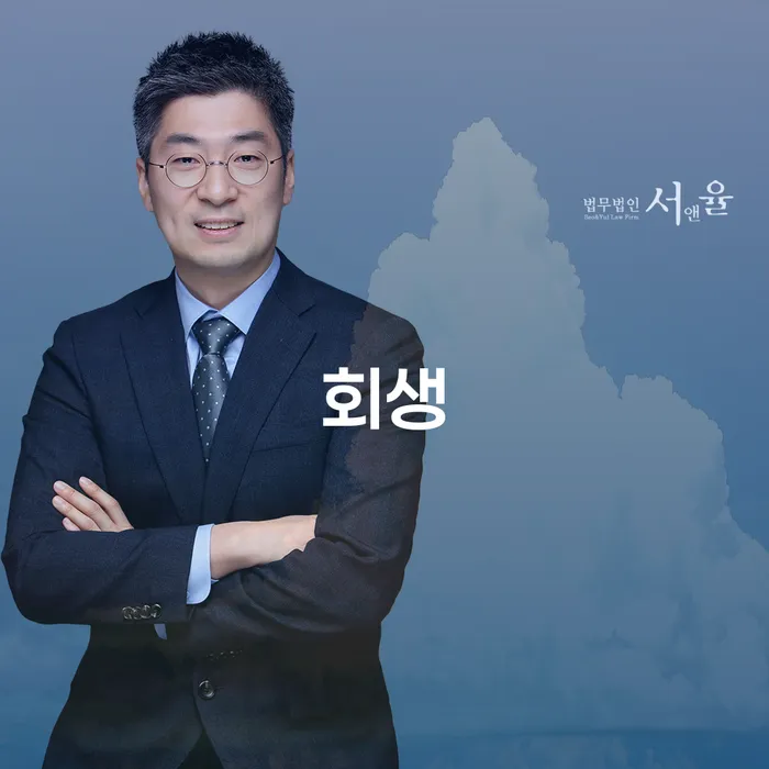 보증채무금 개인회생,개인파산으로 어떤걸