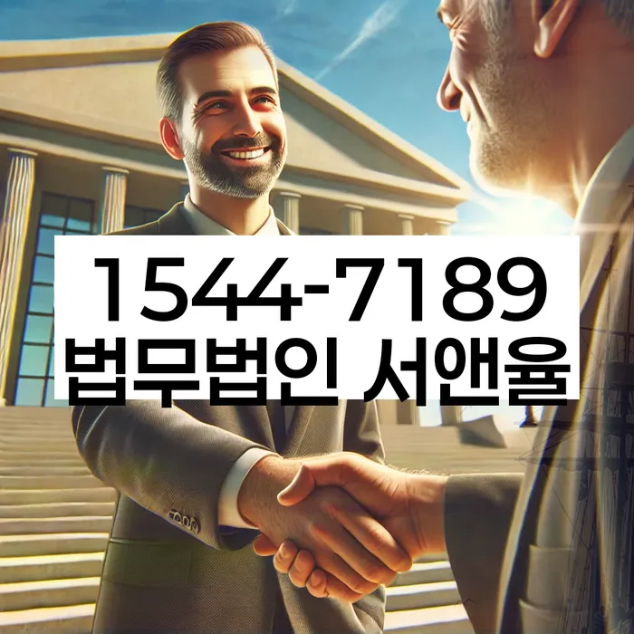 회생