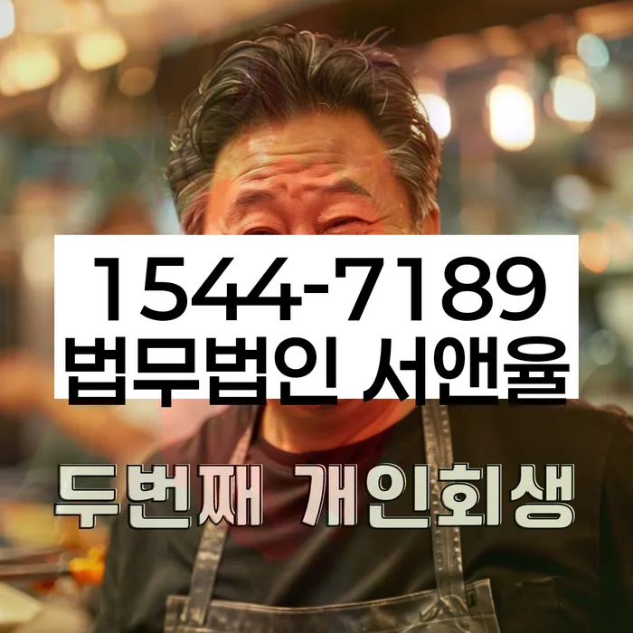 개인회생최근대출