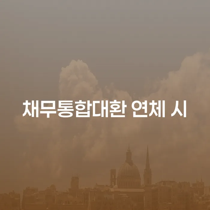 도박회생 개인회생으로 해결 잘 하는 변호사