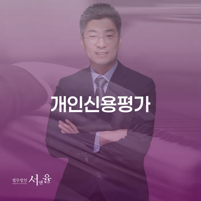 회생신청 개인회생,개인파산으로 찾는정보들