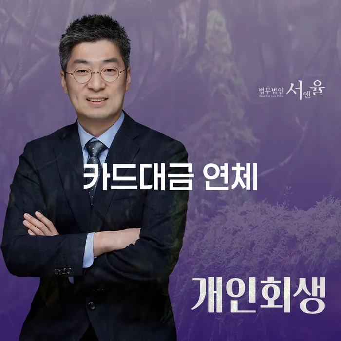 상속파산 개인회생으로 해결방법 선택의 조건