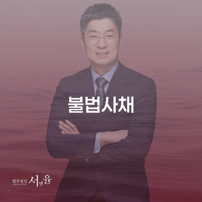 2금융대환대출 연체 시 개인회생으로 해결방법 무료상담