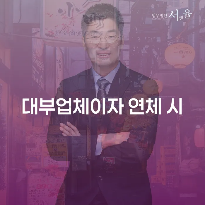 채무자회생및파산에관한법률 빚청산 비교해보기
