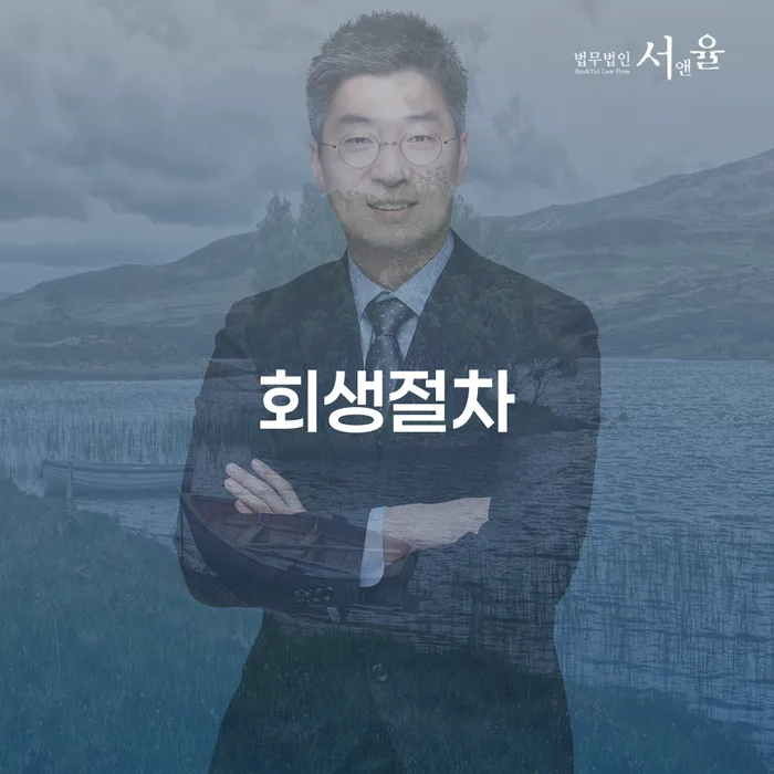 개인회생장기렌트카 개인회생,개인파산으로 해결 방법 알려드려요.