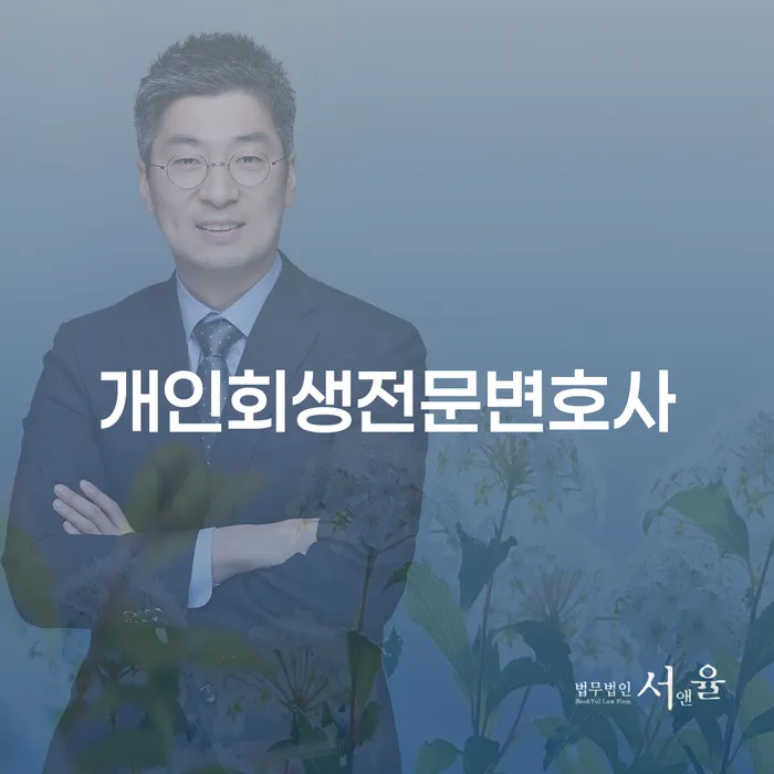 2금융대출 연체 시 워크아웃 신청무료상담