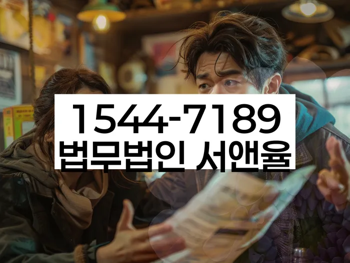 개인회생전문변호사