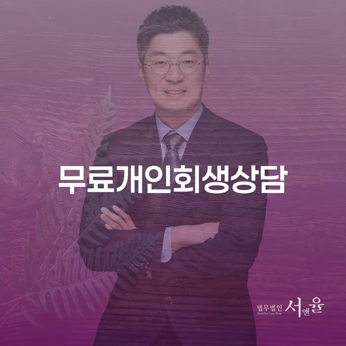 빚갚기 신용회복 할려는데