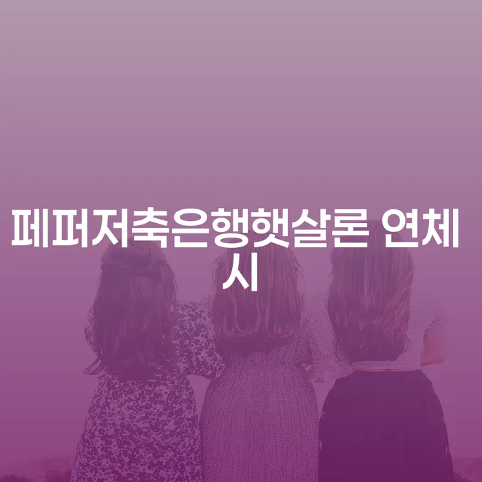채무자회생및파산에관한법률 개인회생,개인파산으로 해결 할 수 있을까?
