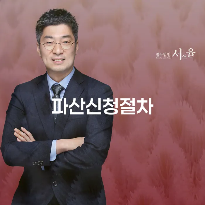 개인파산면책 개인회생으로 방법 상세히알기