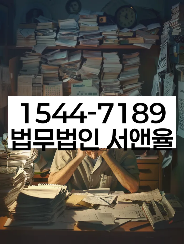 개인회생신청절차