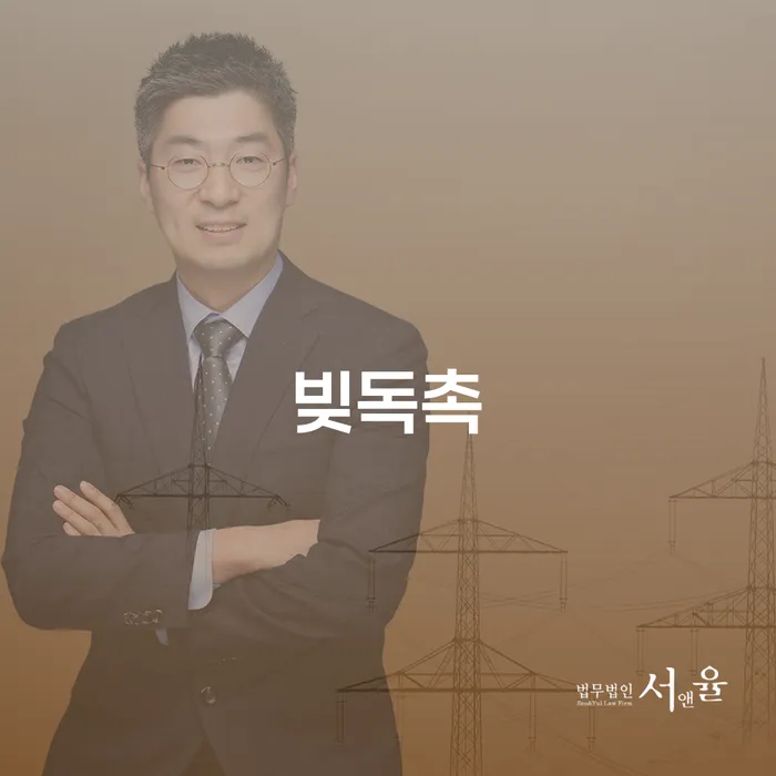파산 개인회생 문제해결방법 법률사무소추천