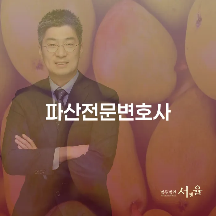 개인회생잘하는곳 신용회복 어떤걸