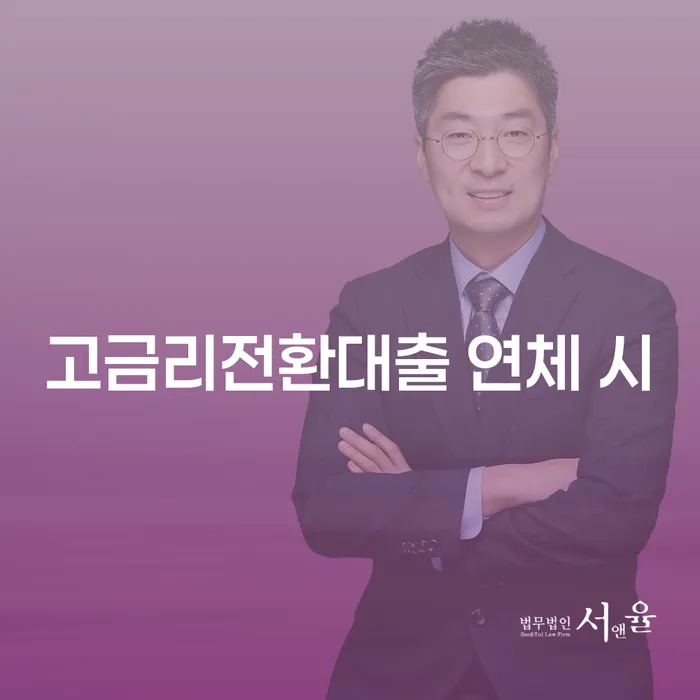 개인회생신청비용 개인회생으로 해결 직접상담
