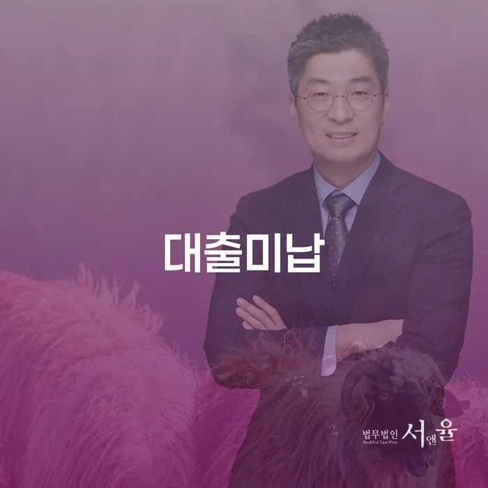 채무조정제도 대출 받은 돈채무조정 하여야 하는 일