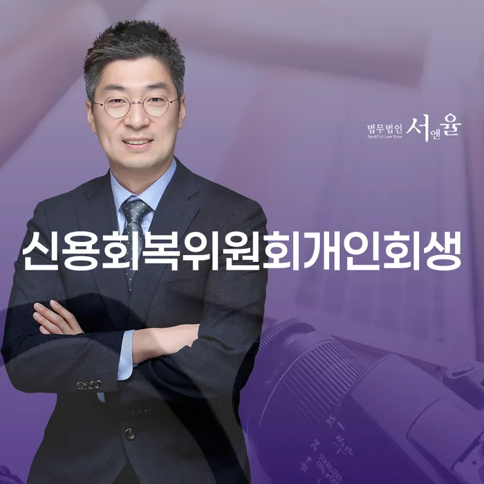 개인파산개인회생 채무조정제도을 이용하여 해결 할 수 있을까?