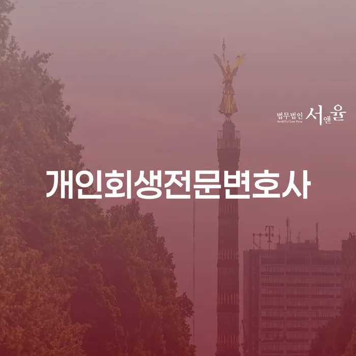 도박빚 카드빚 연체 무료 상담이 가능한 곳