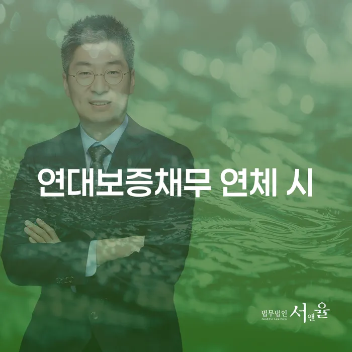 파산신청하면 추심 대응법 추천하는 곳