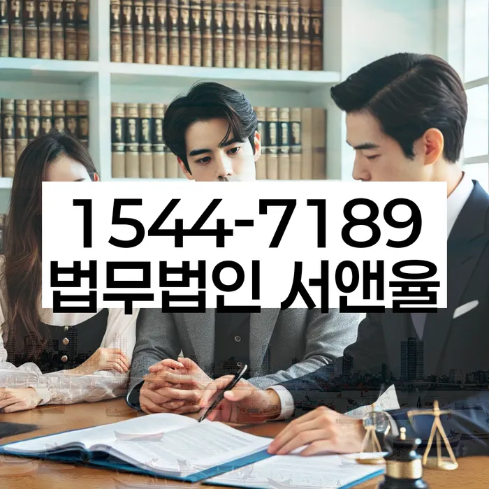 연대보증채무 연체 시