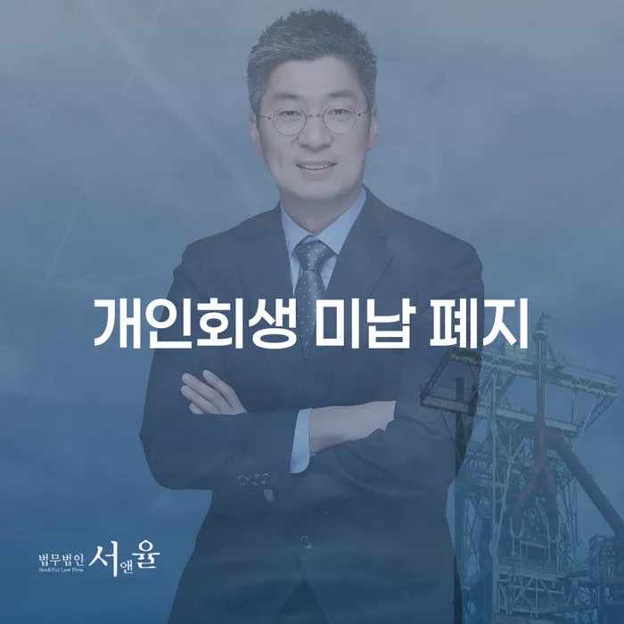 보험설계사개인회생 빚갚는 방법 해결 가능합니다.