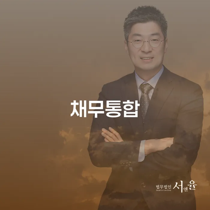 개인회생신청 개인회생,개인파산으로 어떻게 해야