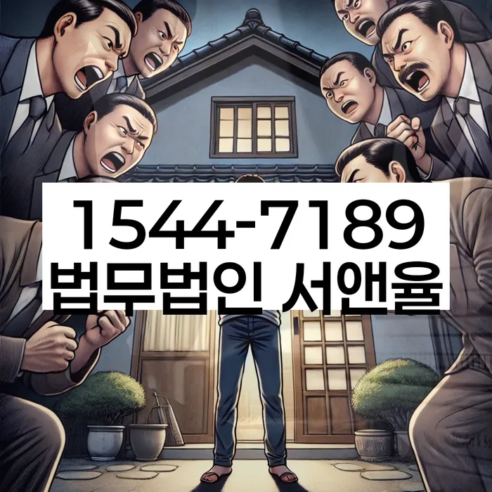 개인회생환불